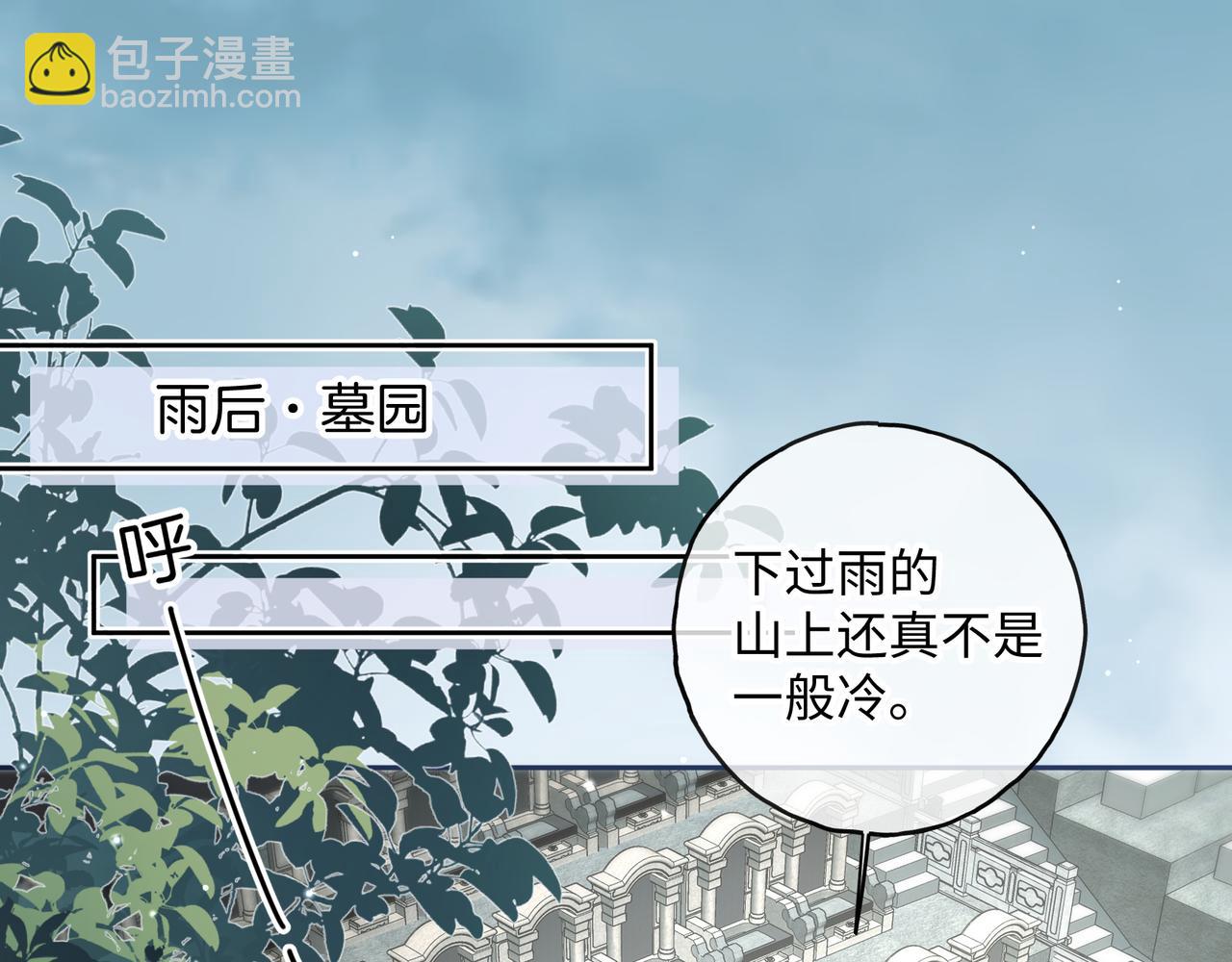 第16话 为了你直面恐惧(1/2)-第48话