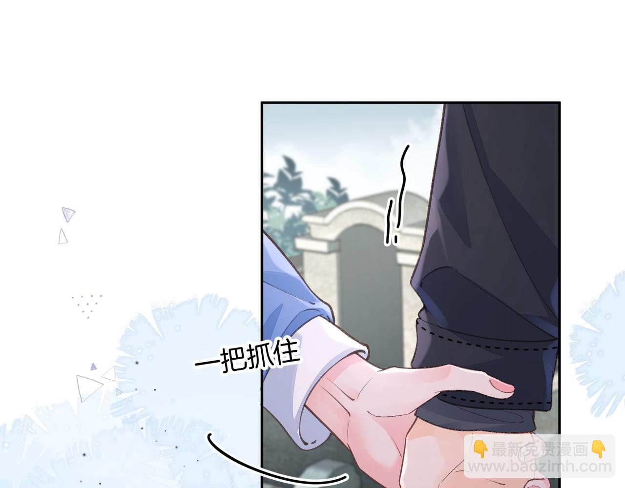 第16话 为了你直面恐惧(1/2)-第48话