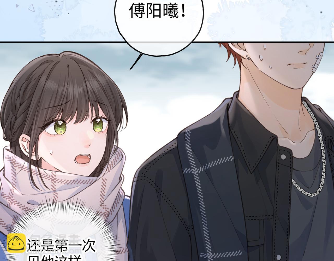 第16话 为了你直面恐惧(1/2)-第48话