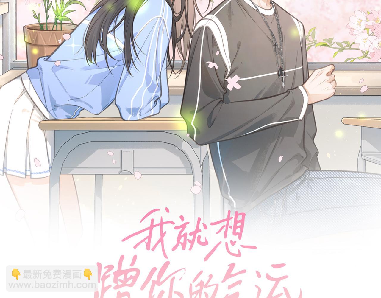 第4话 她无视我？！(1/2)-第6话