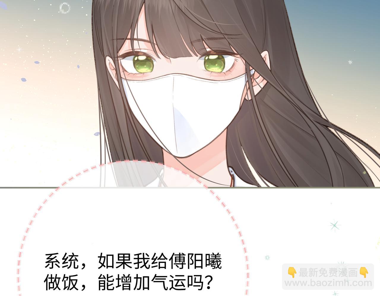 第4话 她无视我？！(1/2)-第6话