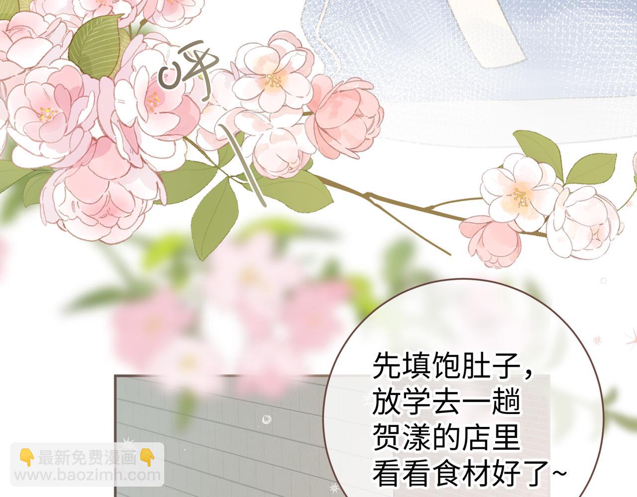 第4话 她无视我？！(1/2)-第6话