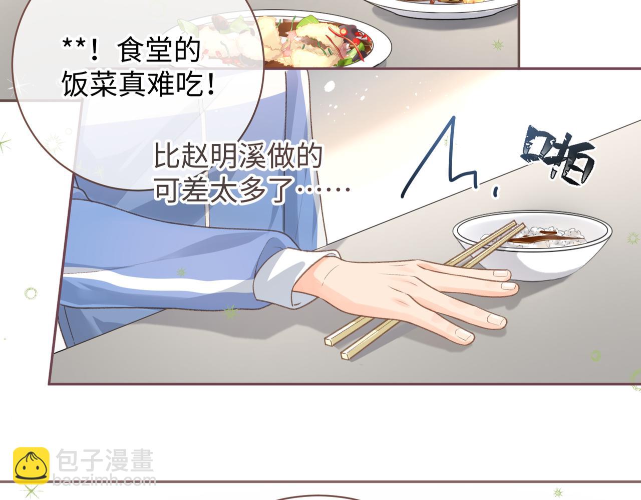 第4话 她无视我？！(1/2)-第6话