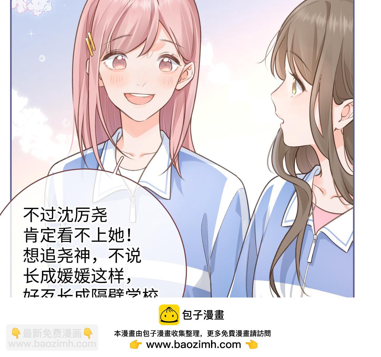 第4话 她无视我？！(1/2)-第6话