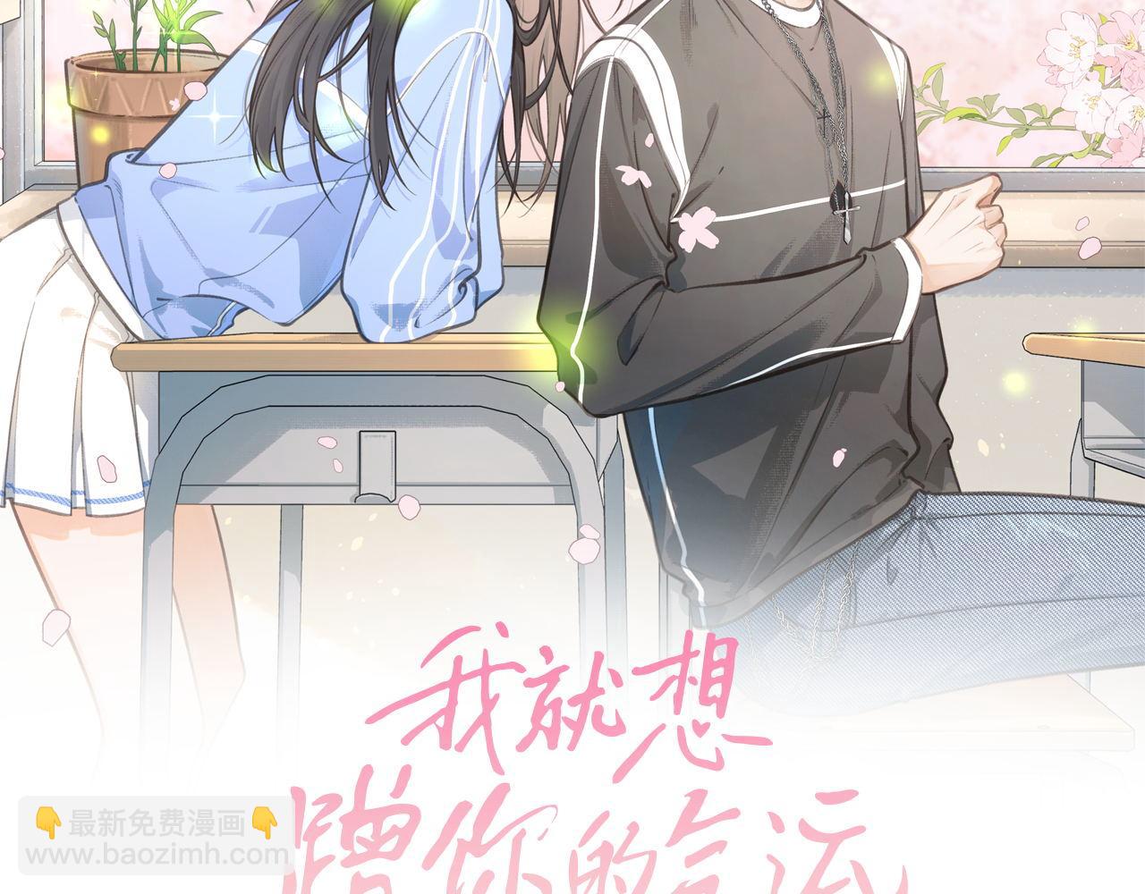 第18话 傅阳曦的过往(1/2)-第50话