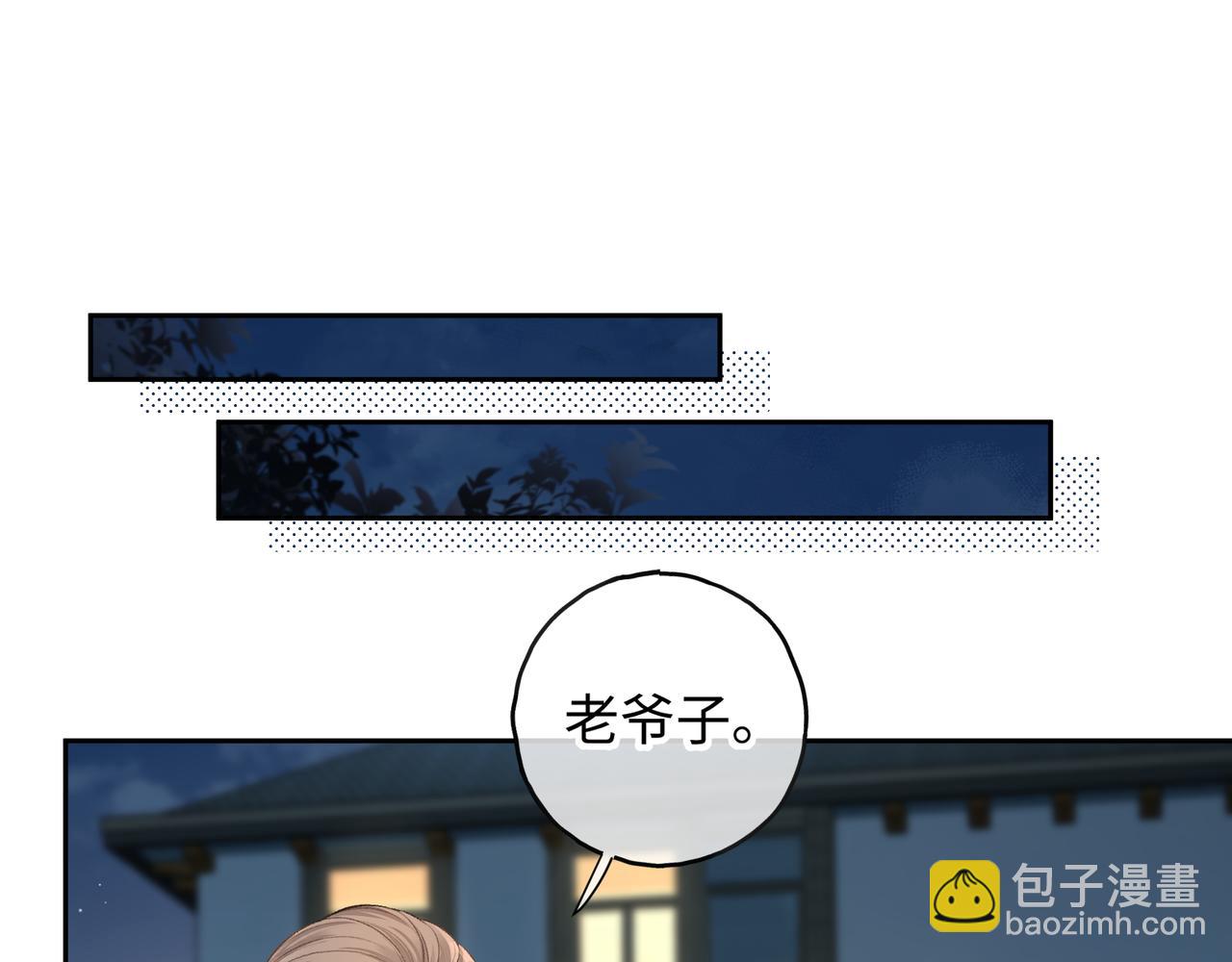 第18话 傅阳曦的过往(1/2)-第50话