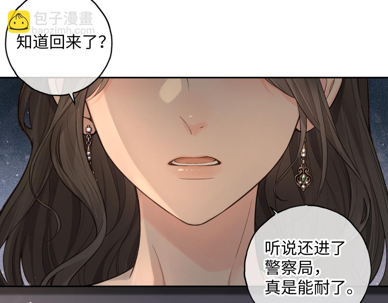 第18话 傅阳曦的过往(1/2)-第50话