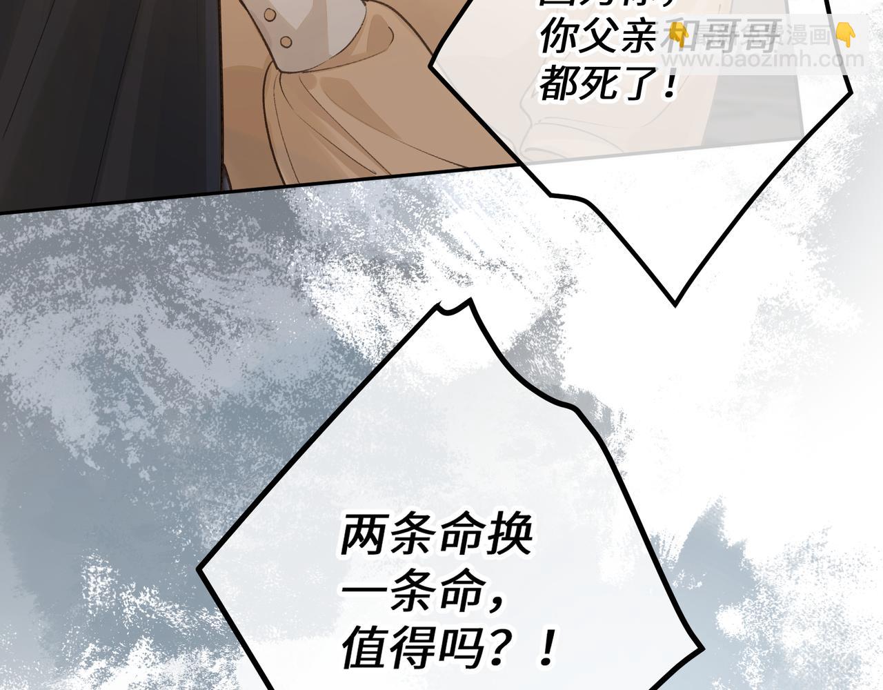 第18话 傅阳曦的过往(1/2)-第50话