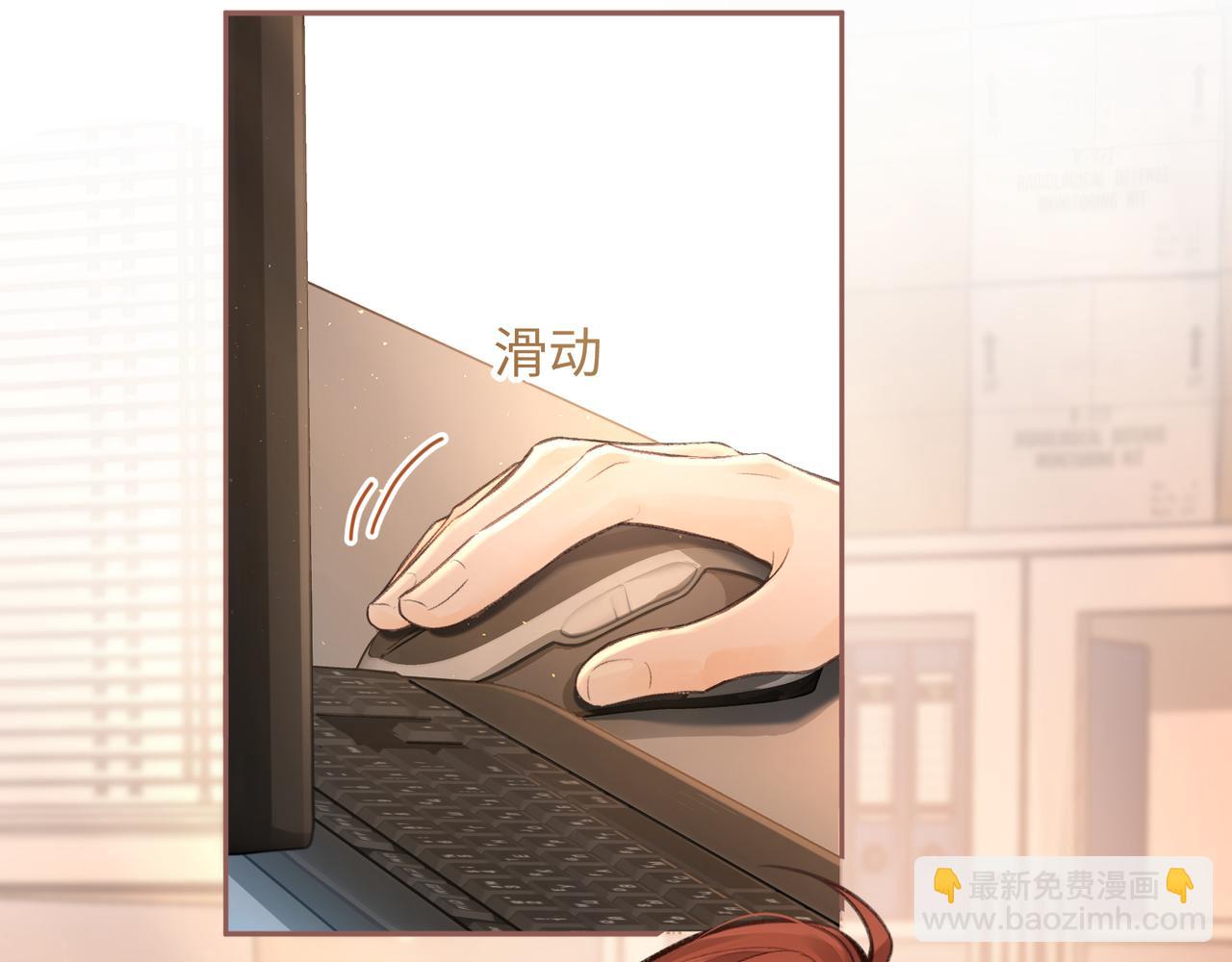 第21话 都是我自作多情(1/2)-第54话