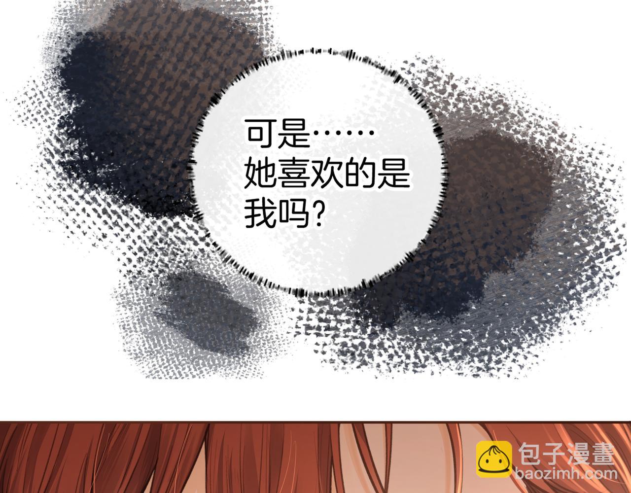 第21话 都是我自作多情(1/2)-第54话