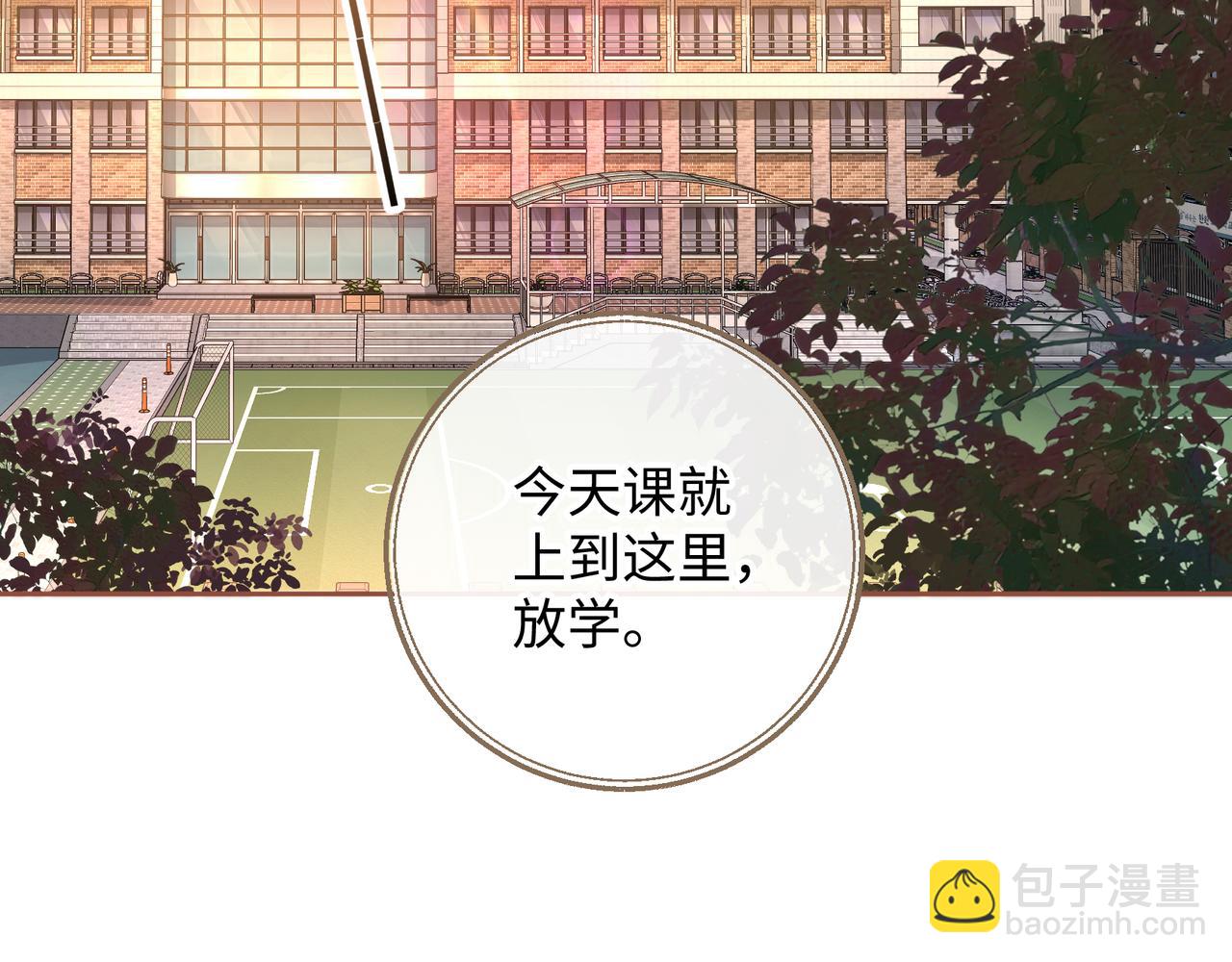 第23话 别叫我曦哥(1/2)-第56话