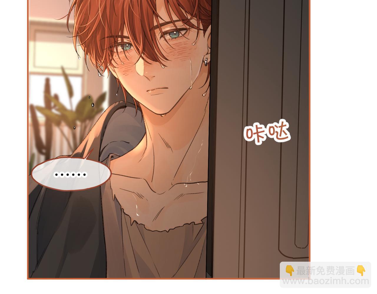 第23话 别叫我曦哥(1/2)-第56话