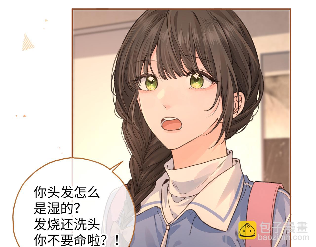 第23话 别叫我曦哥(1/2)-第56话