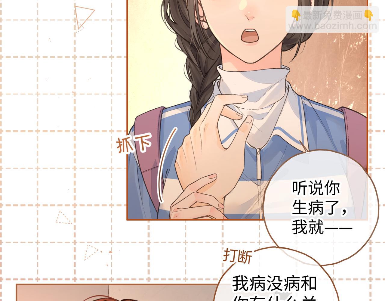 第23话 别叫我曦哥(1/2)-第56话