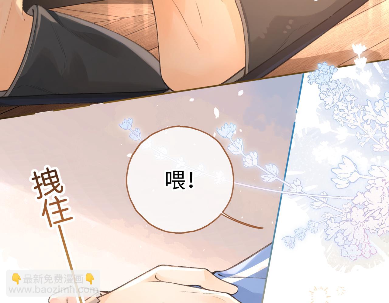 第23话 别叫我曦哥(1/2)-第56话