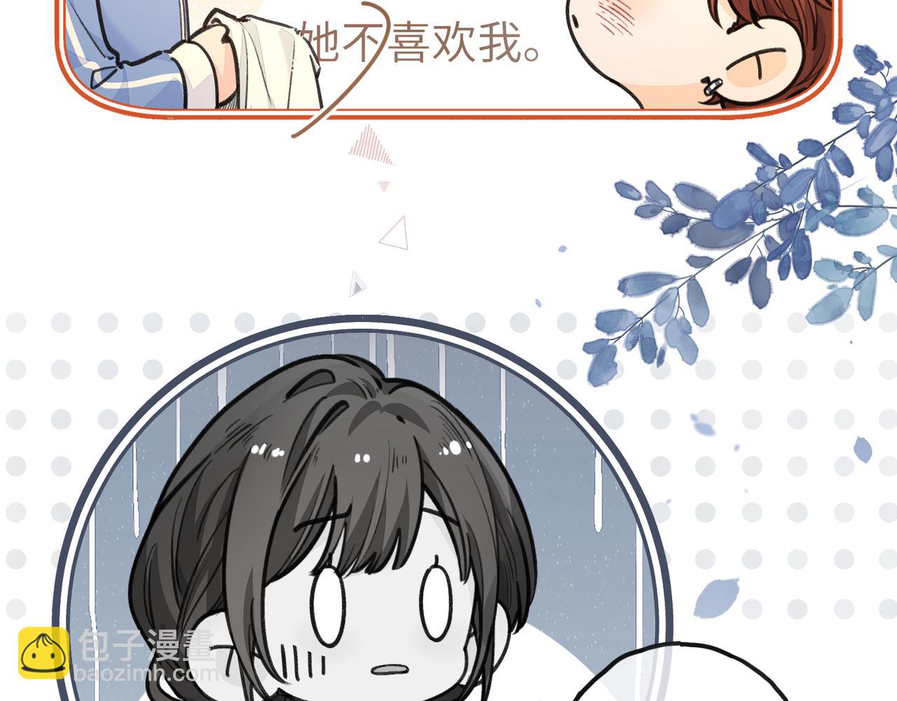小剧场【二】-第58话