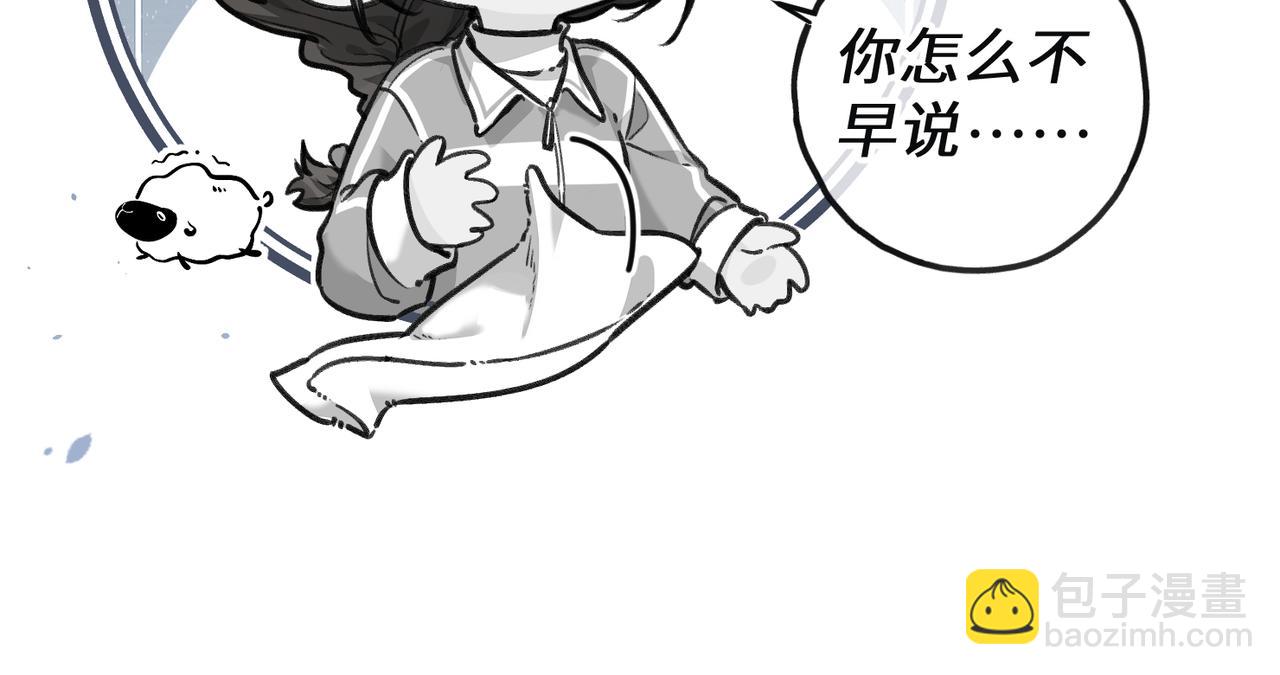 小剧场【二】-第58话