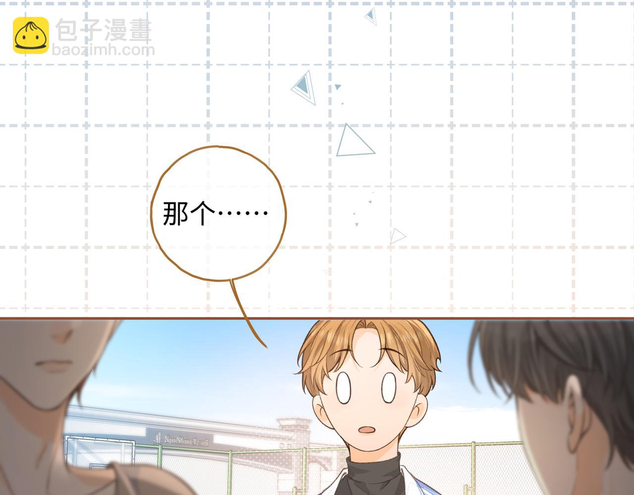 第26话 情敌来了(1/2)-第60话