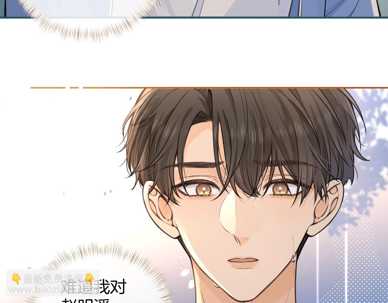 第26话 情敌来了(1/2)-第60话