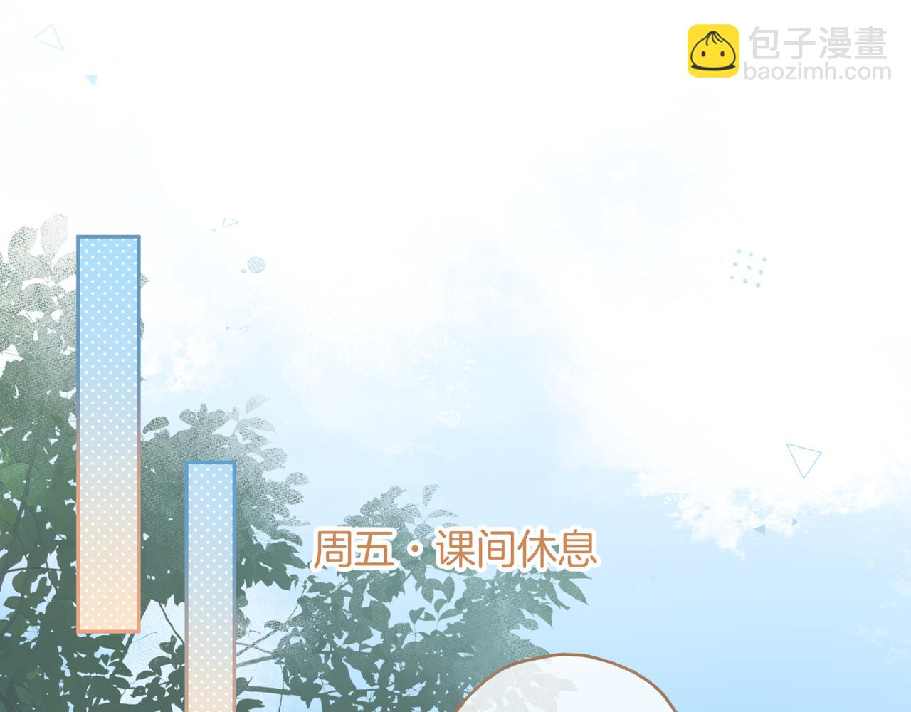 第26话 情敌来了(1/2)-第60话