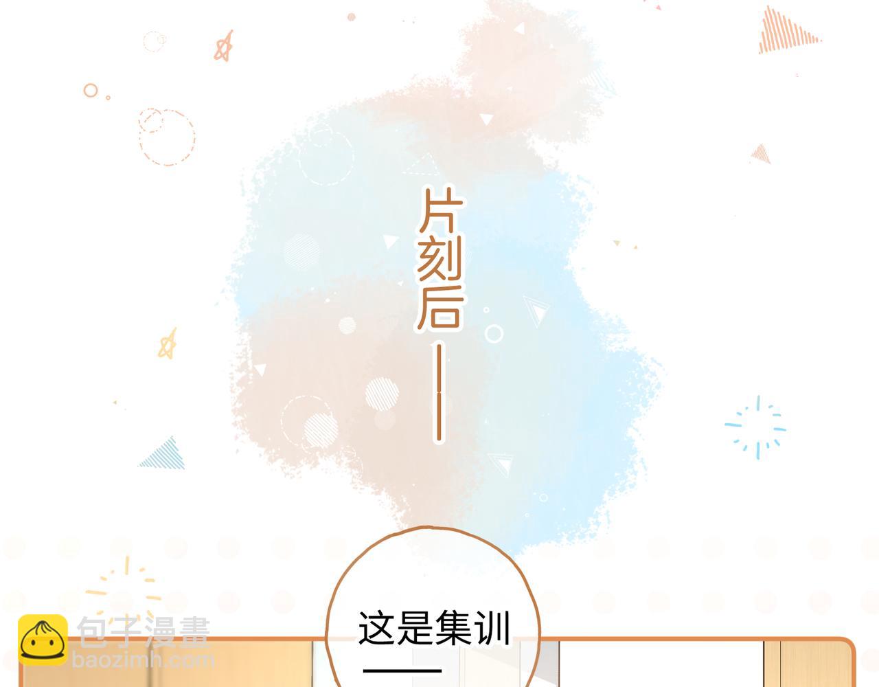 第26话 情敌来了(1/2)-第60话