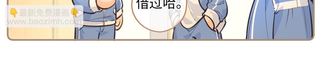 第26话 情敌来了(1/2)-第60话