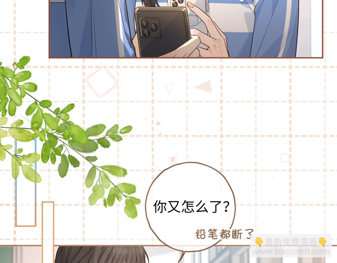 第26话 情敌来了(1/2)-第60话