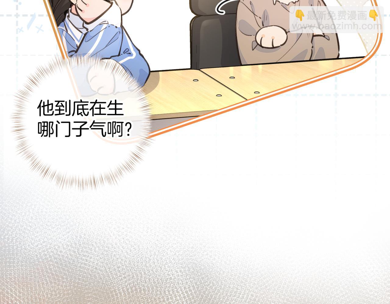 第26话 情敌来了(1/2)-第60话