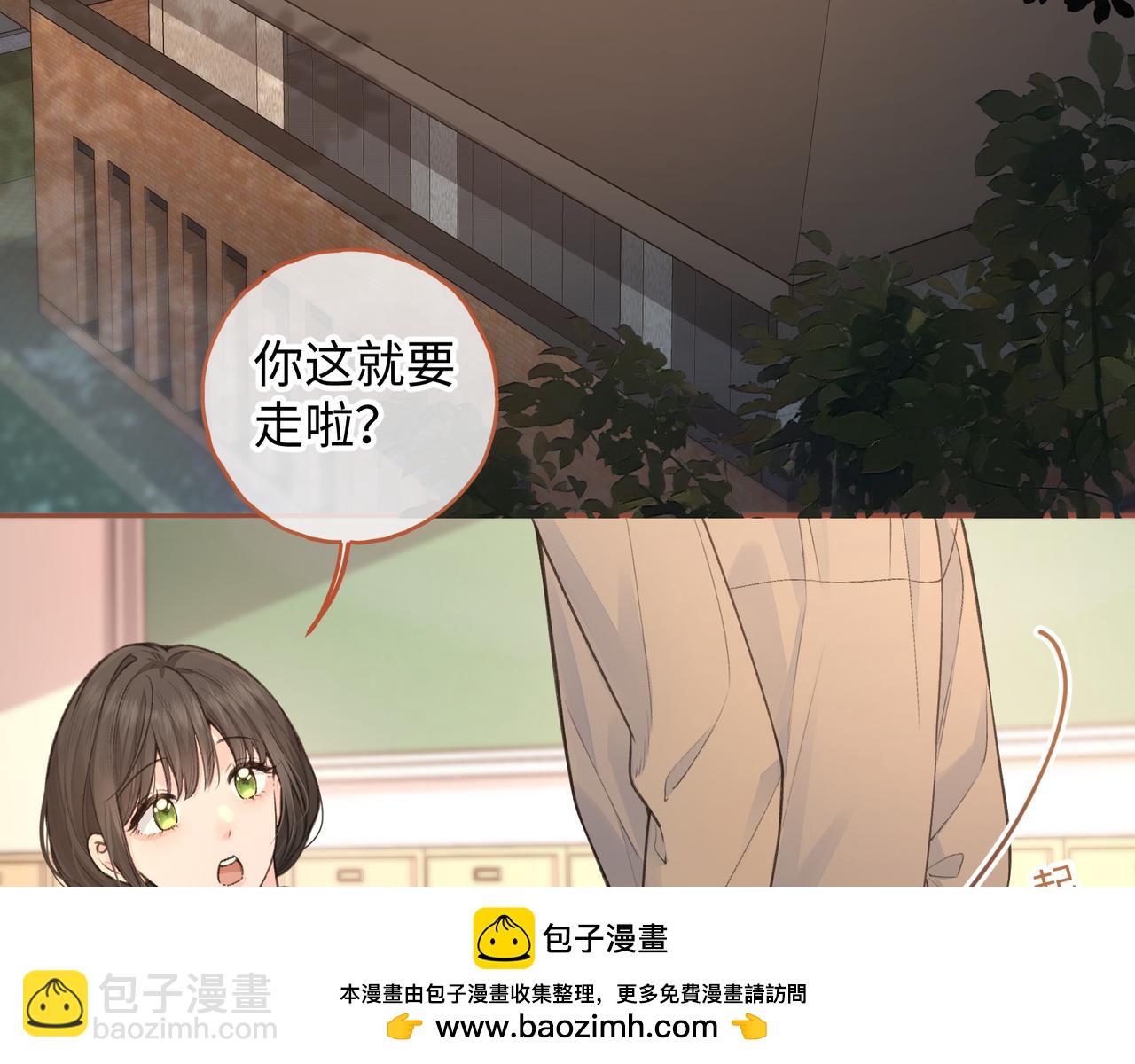 第26话 情敌来了(1/2)-第60话