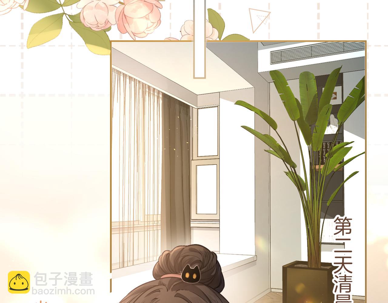 第29话 什么？傅少染黑发？(1/2)-第64话