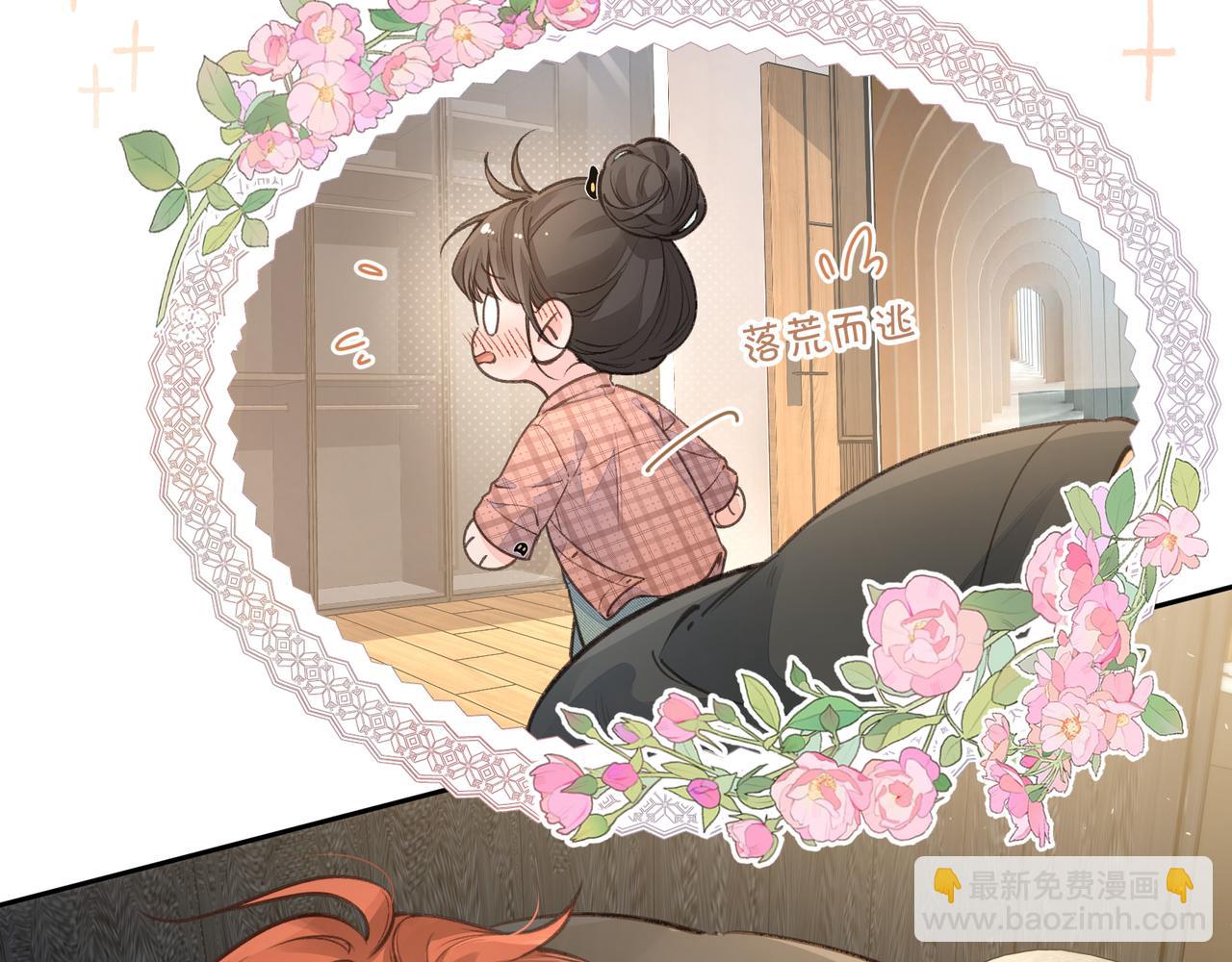第29话 什么？傅少染黑发？(1/2)-第64话