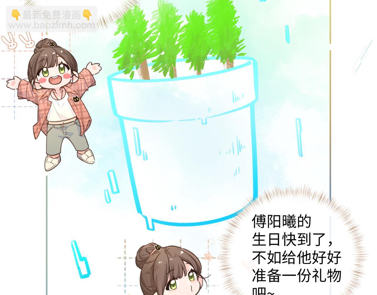第29话 什么？傅少染黑发？(1/2)-第64话