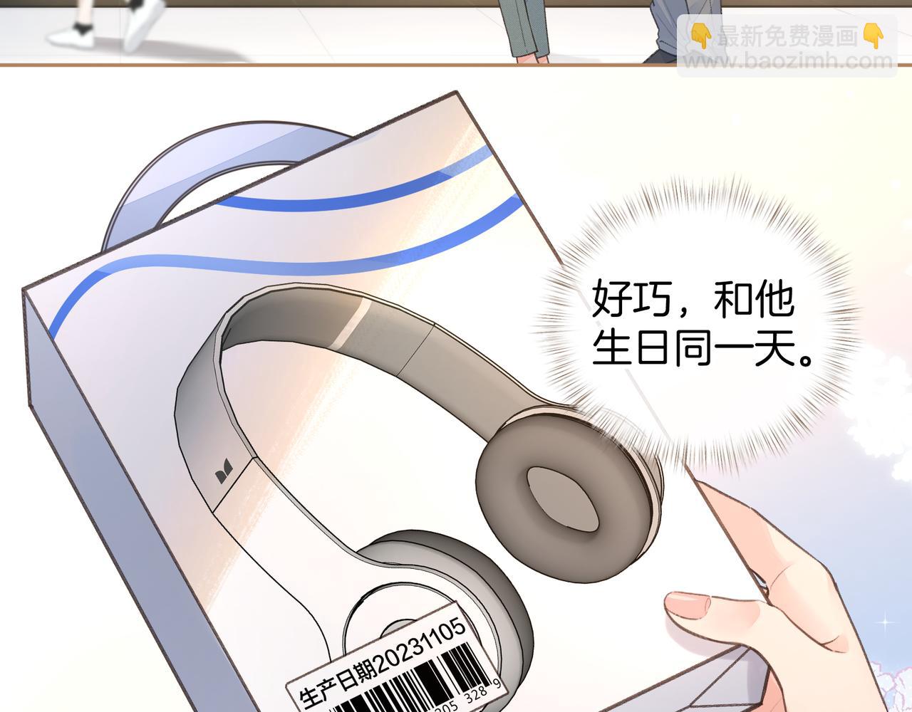 第29话 什么？傅少染黑发？(1/2)-第64话