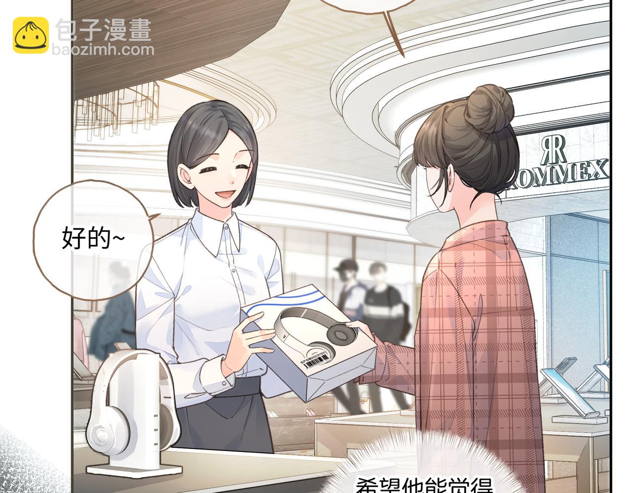 第29话 什么？傅少染黑发？(1/2)-第64话