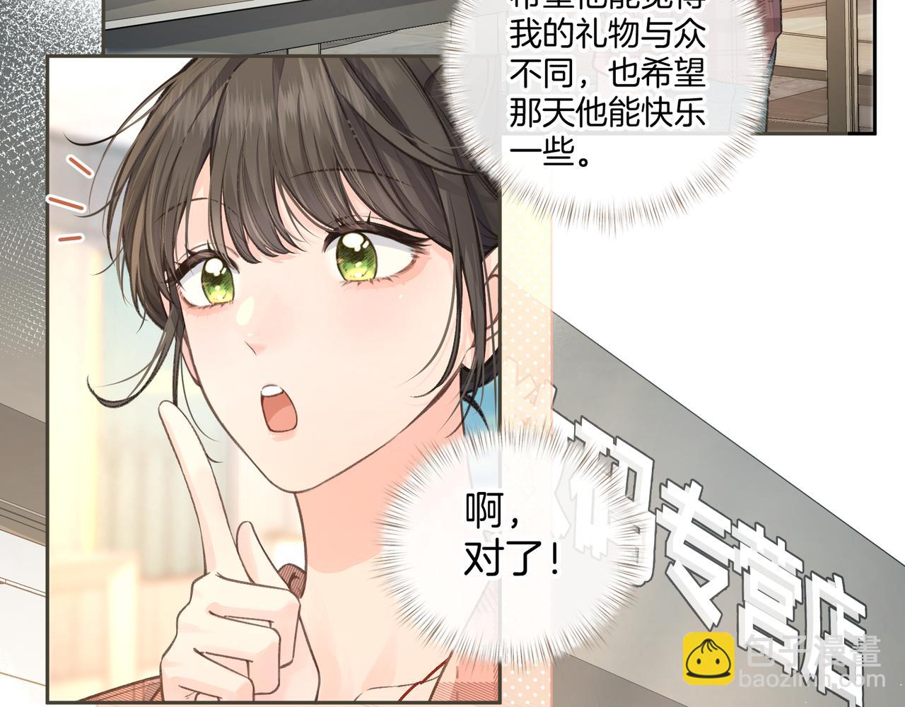 第29话 什么？傅少染黑发？(1/2)-第64话