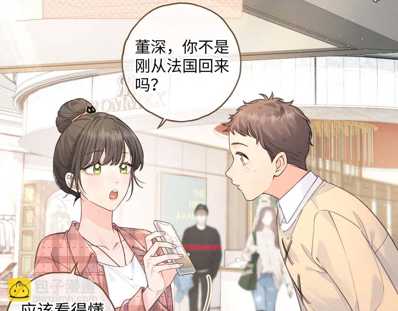 第29话 什么？傅少染黑发？(1/2)-第64话