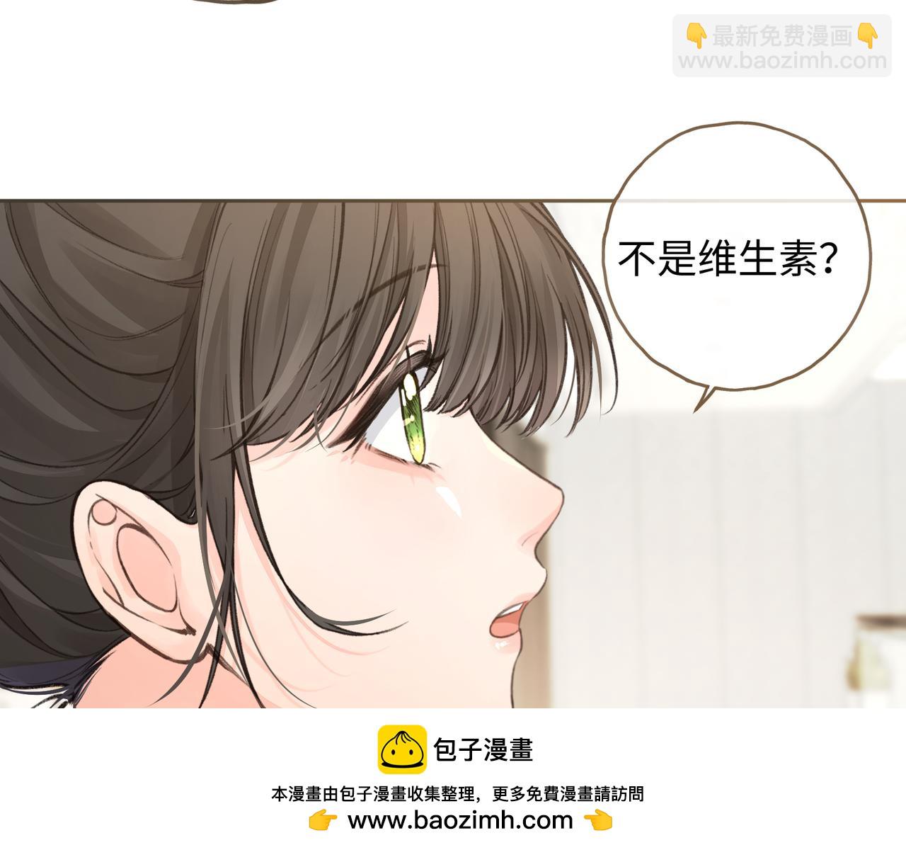 第29话 什么？傅少染黑发？(1/2)-第64话