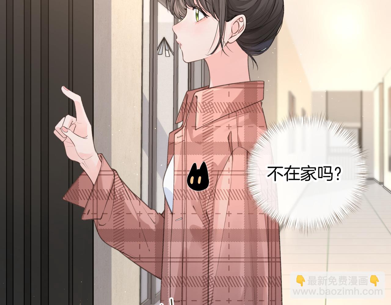 第31话 喜欢(1/2)-第66话