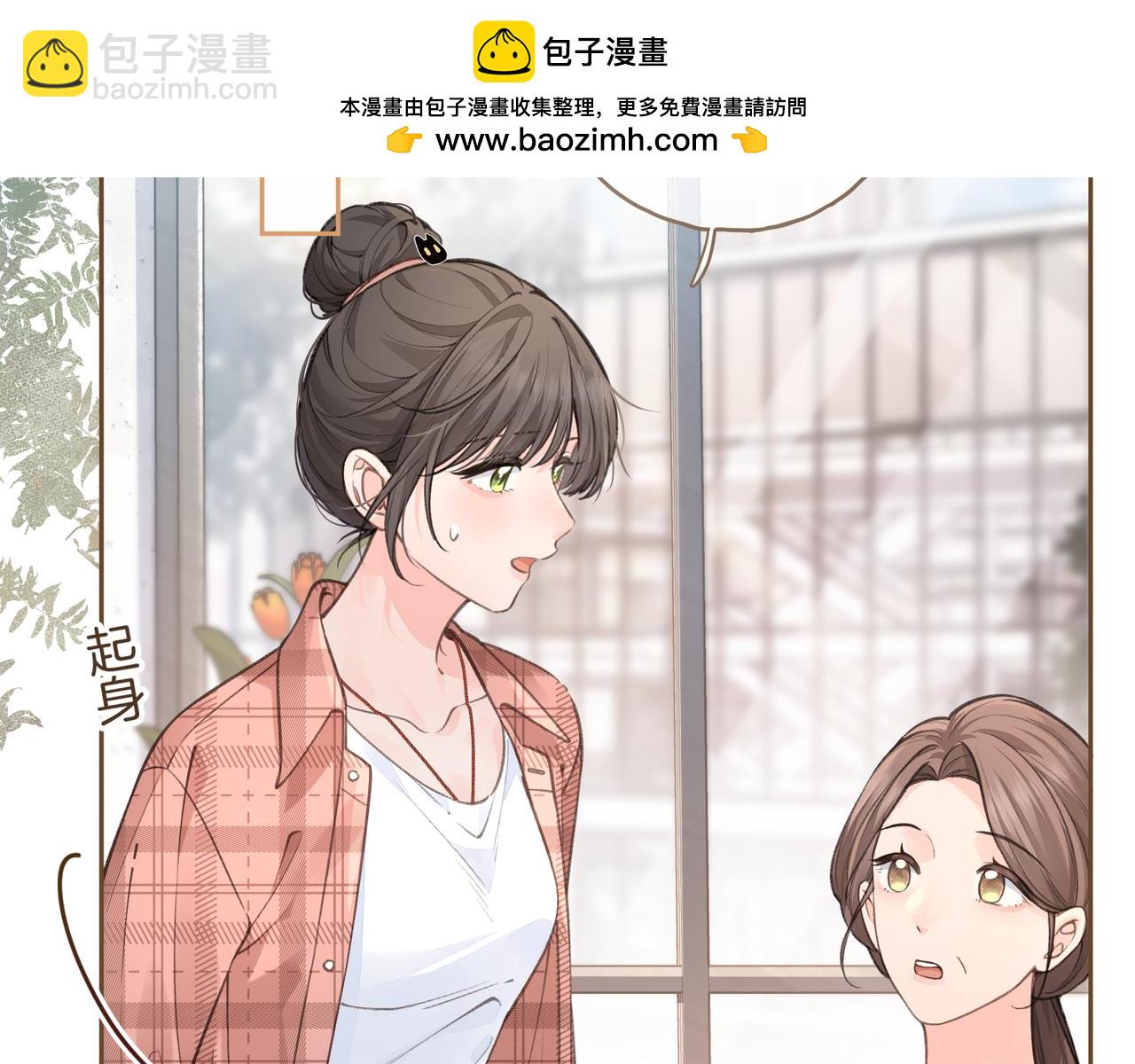 第31话 喜欢(1/2)-第66话