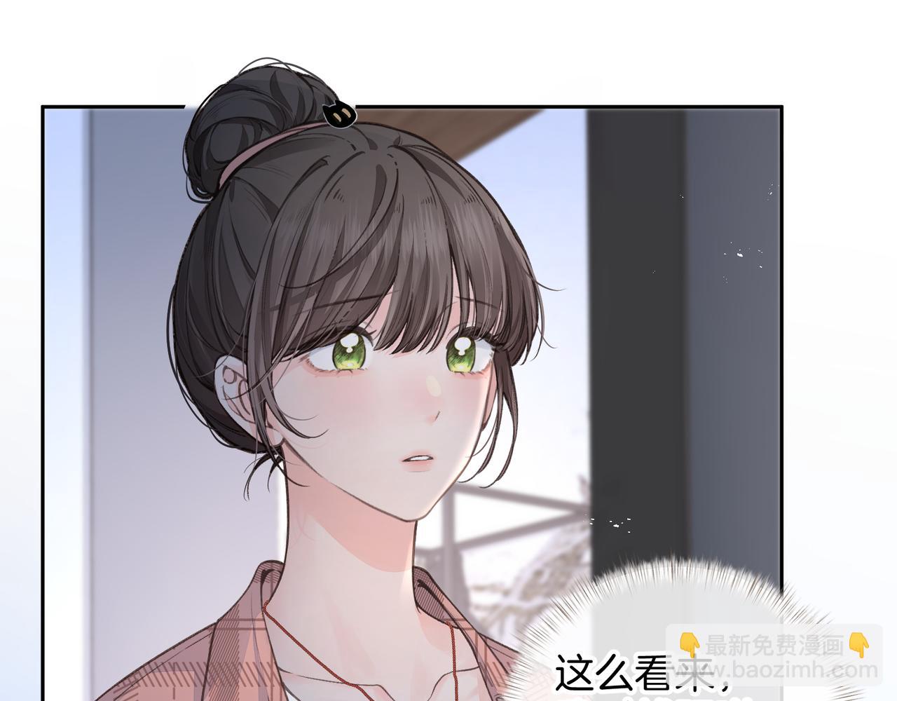 第31话 喜欢(1/2)-第66话