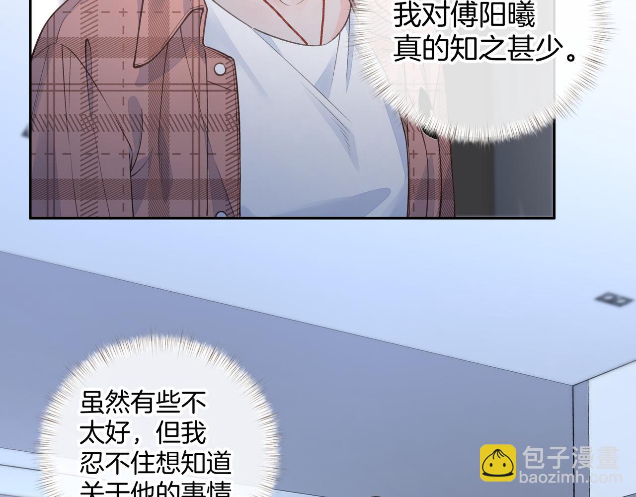第31话 喜欢(1/2)-第66话
