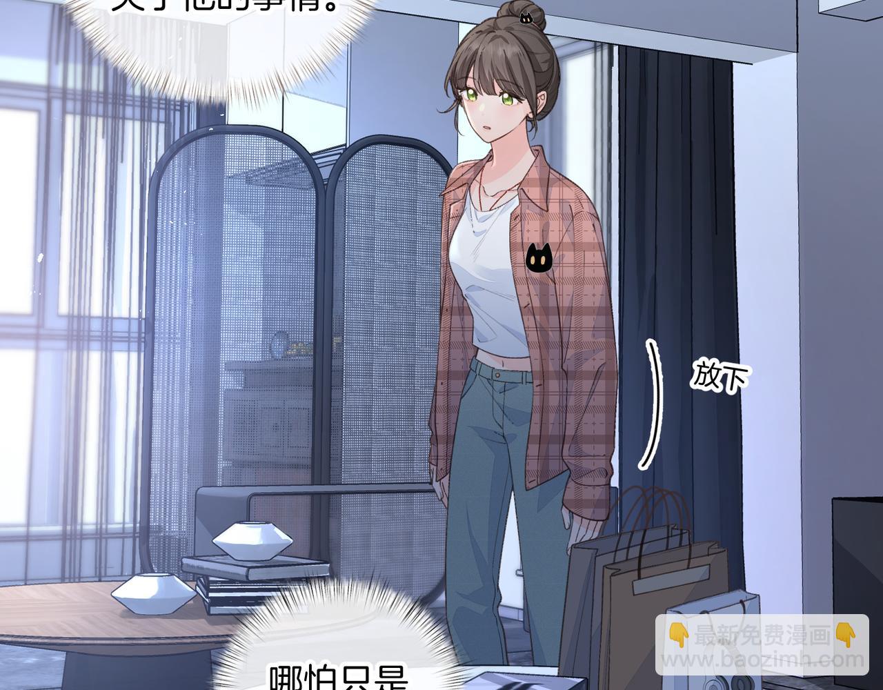第31话 喜欢(1/2)-第66话