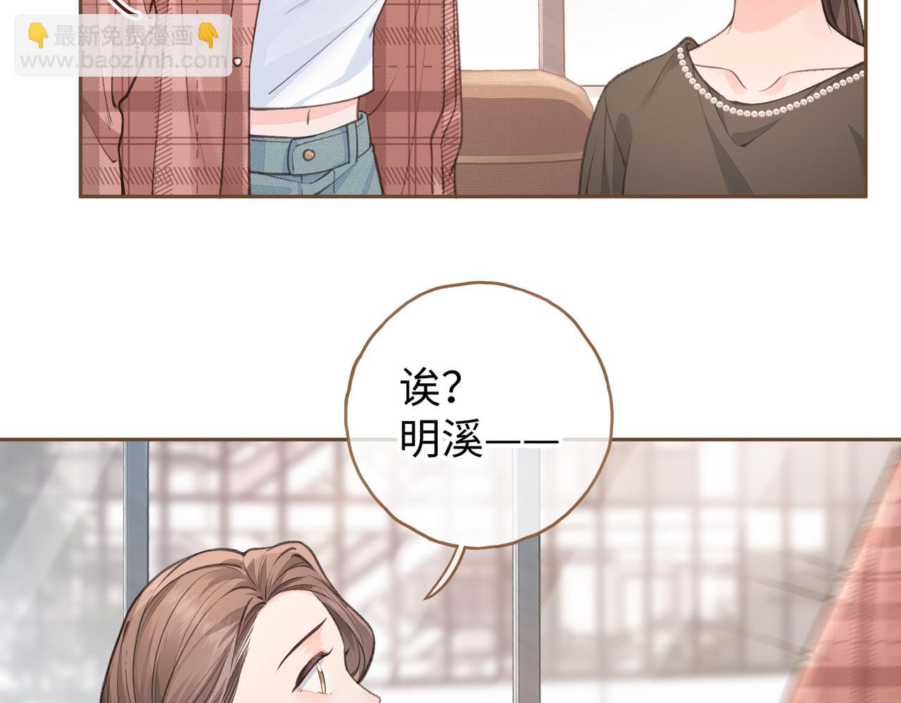 第31话 喜欢(1/2)-第66话