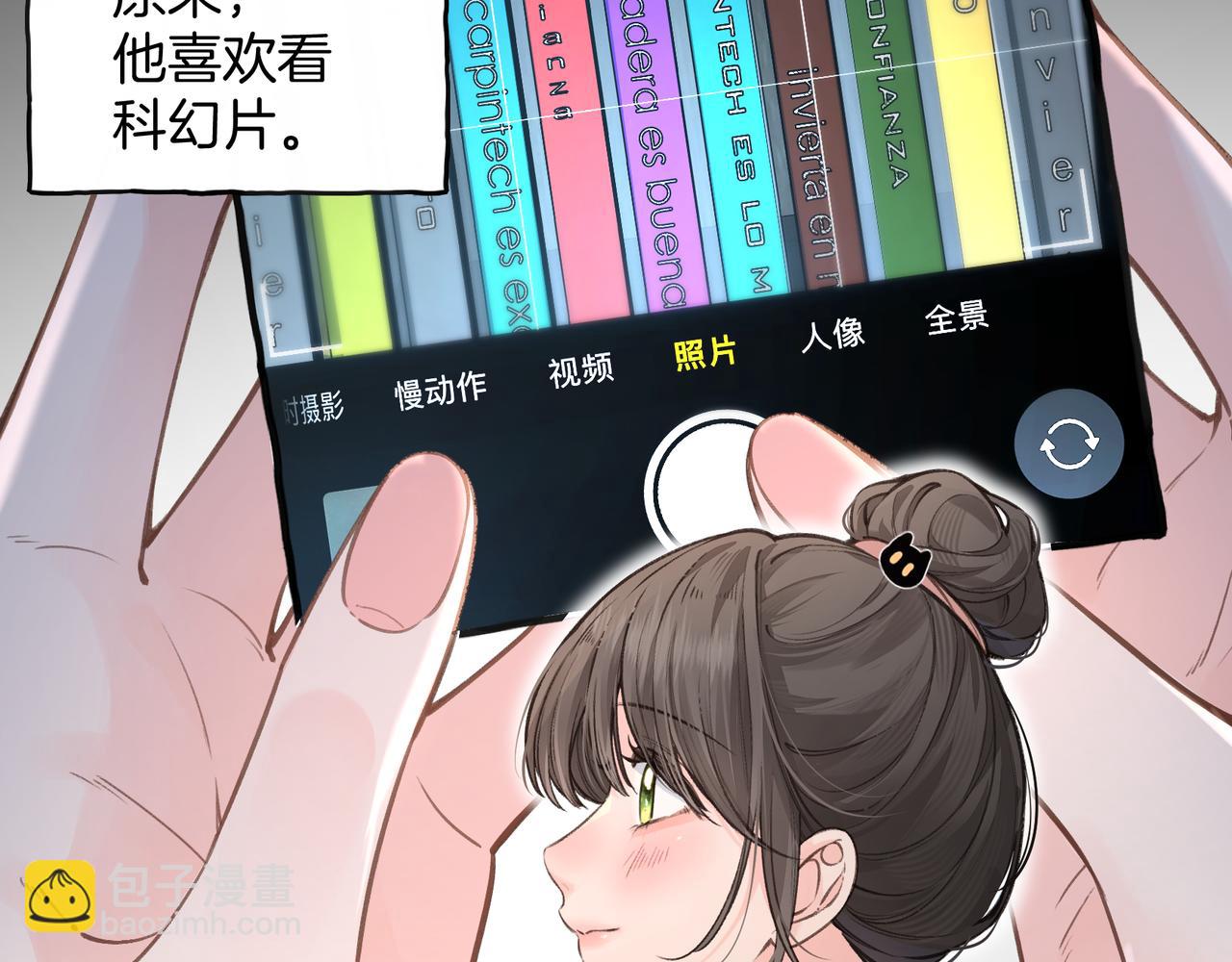 第31话 喜欢(1/2)-第66话
