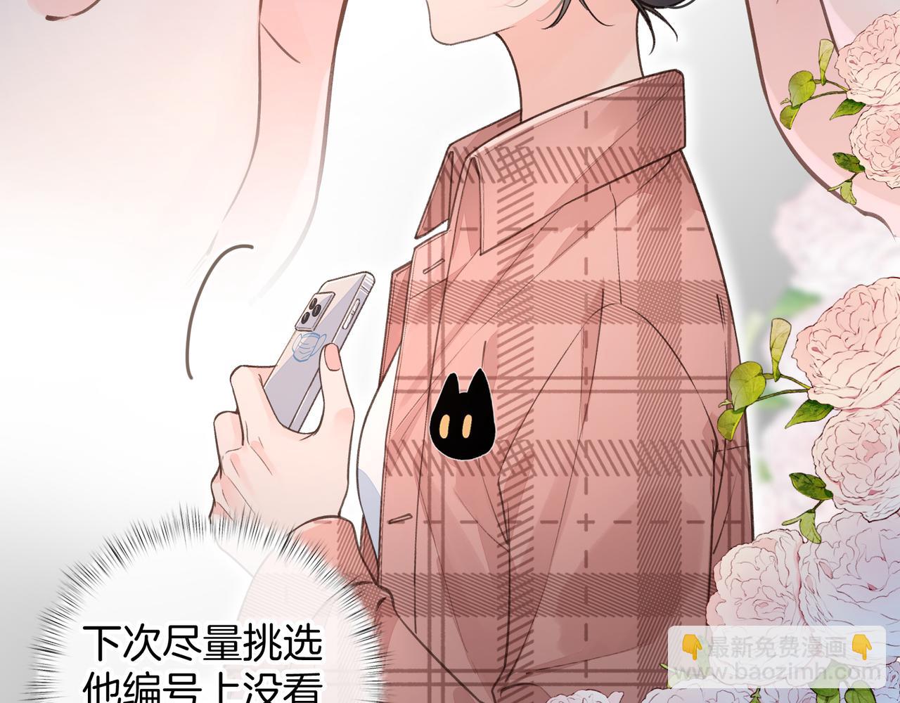 第31话 喜欢(1/2)-第66话