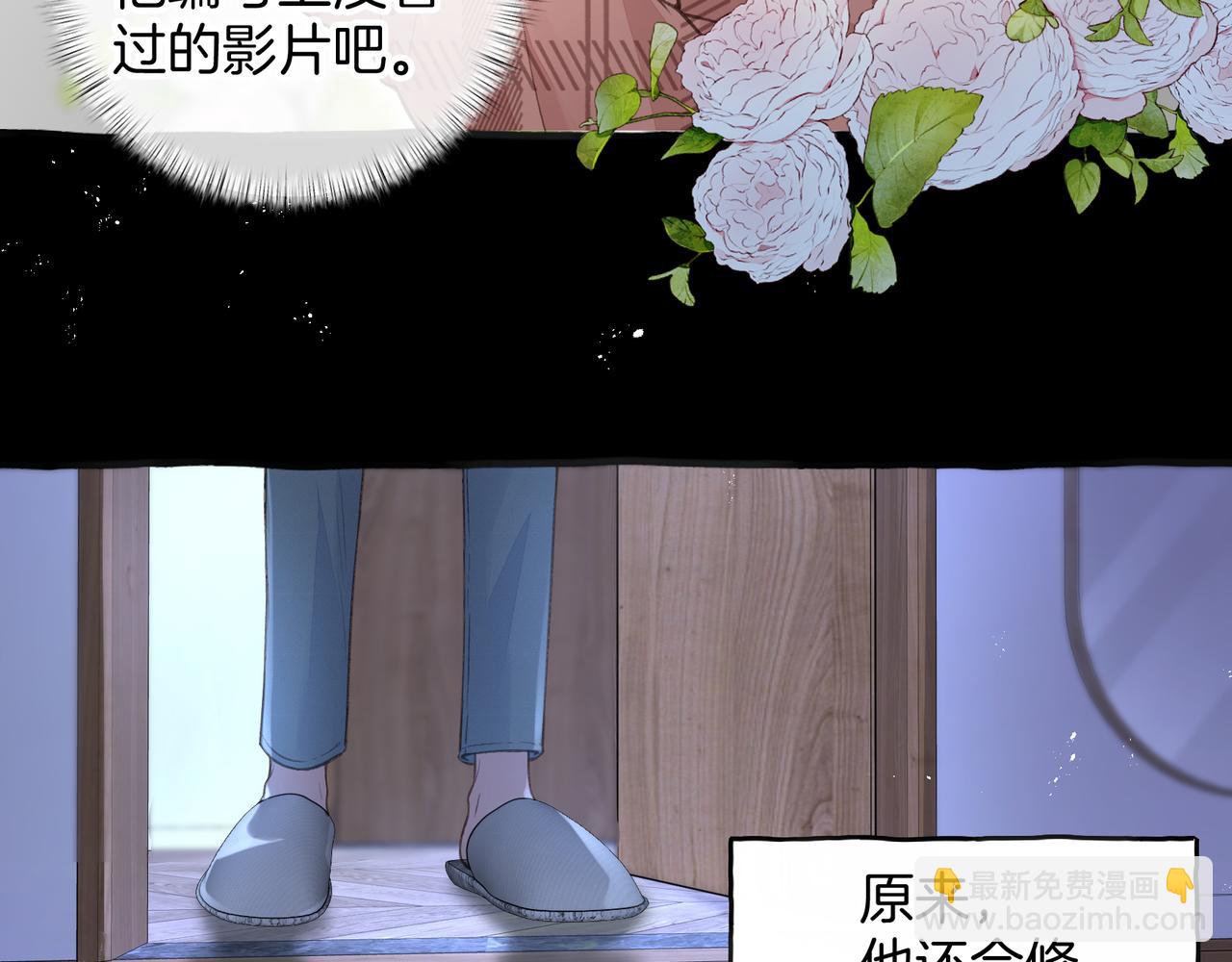 第31话 喜欢(1/2)-第66话