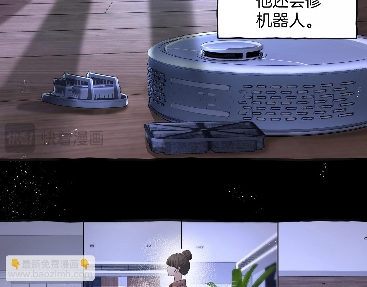 第31话 喜欢(1/2)-第66话