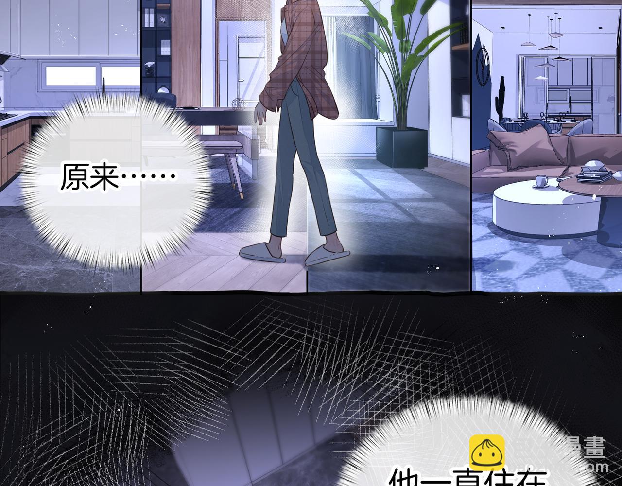第31话 喜欢(1/2)-第66话