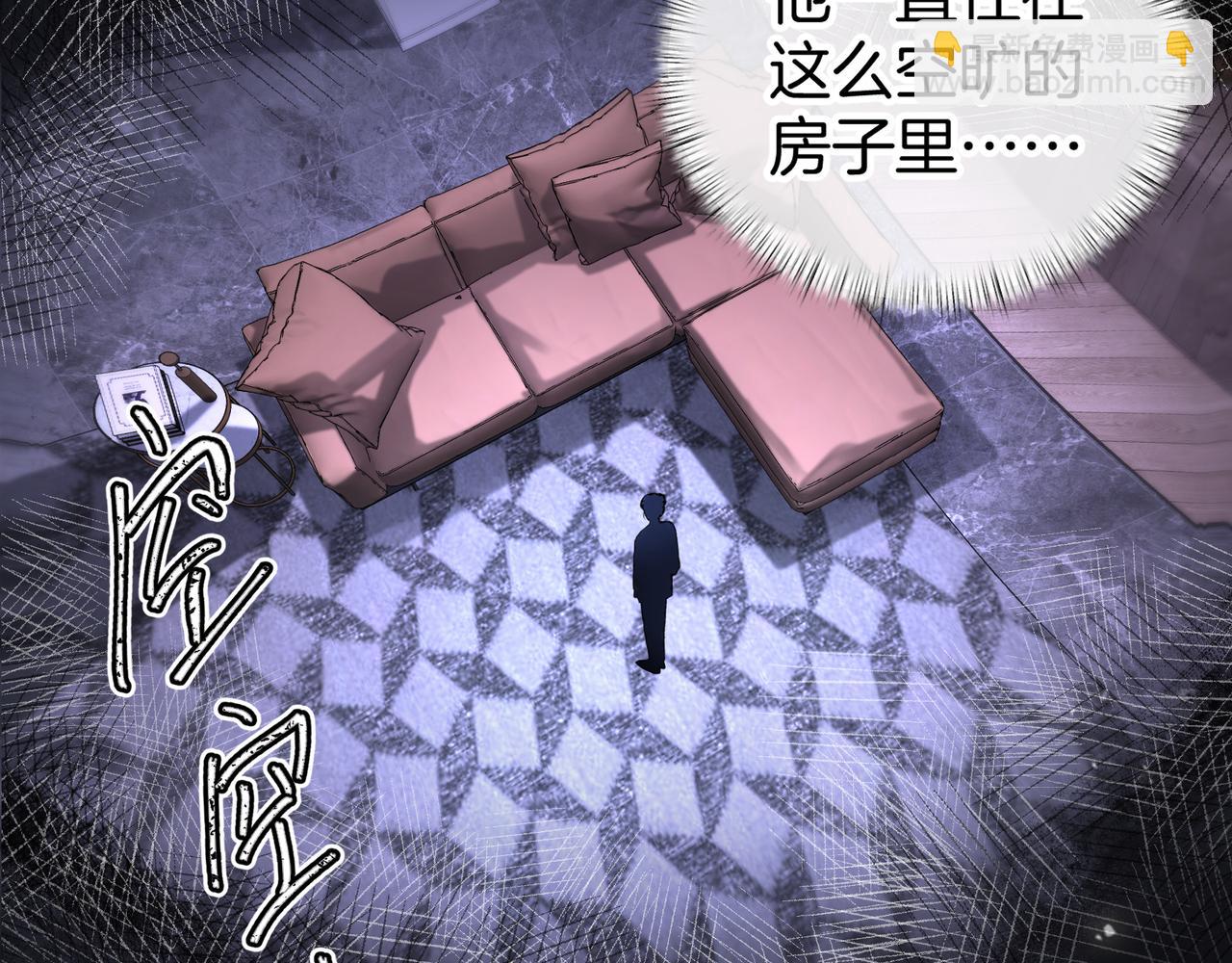 第31话 喜欢(1/2)-第66话