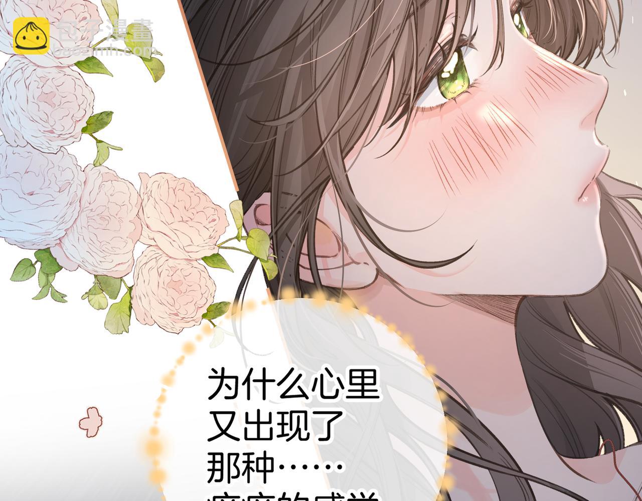 第31话 喜欢(1/2)-第66话